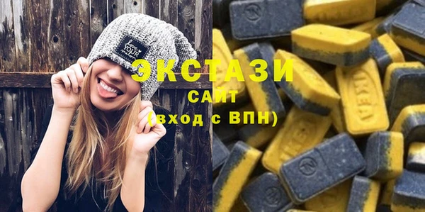 2c-b Верхнеуральск