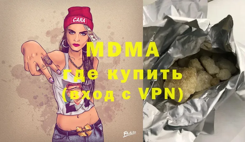 даркнет сайт  Кашира  MDMA VHQ 